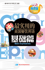 基礎(chǔ)篇