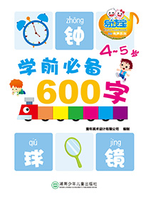 上進(jìn)篇