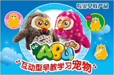 M3 阿布早教寵物