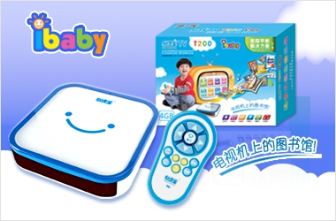 T200 易讀寶TV
