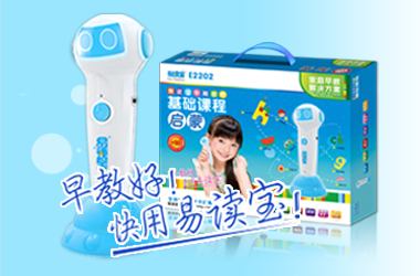 E2202 基礎課程