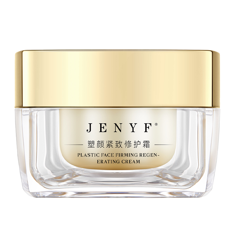 塑顏緊致修護(hù)霜（第二代）